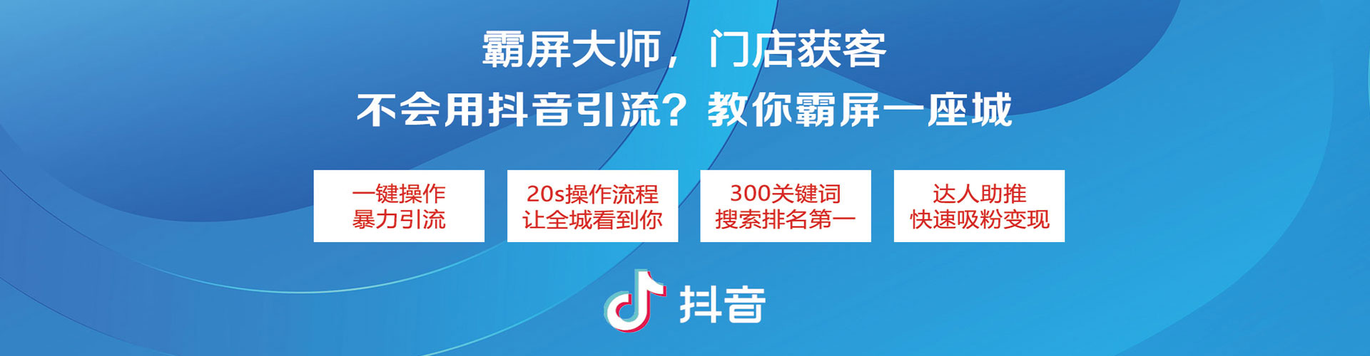 翼城sem外包