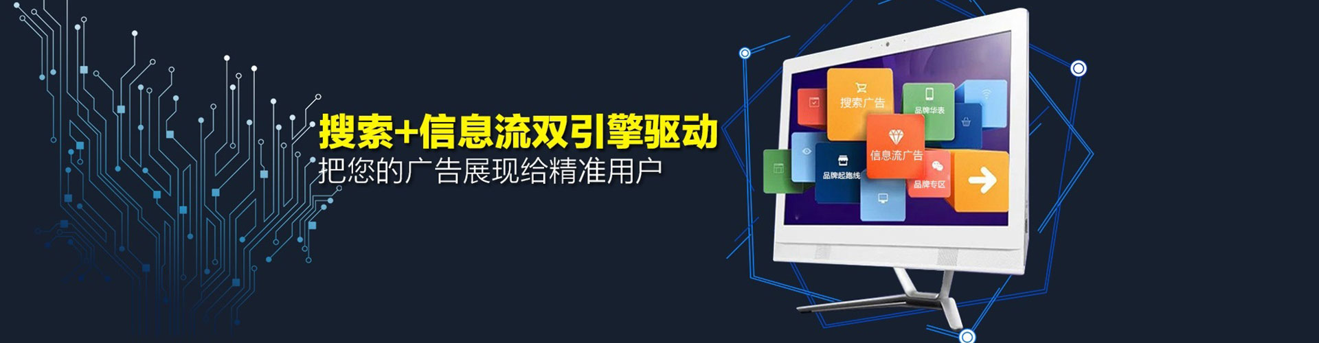翼城百度推广竞价