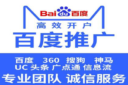 头条信息流广告投放实战